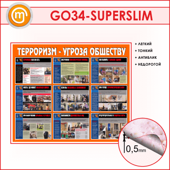   -   (GO-34-SUPERSLIM)